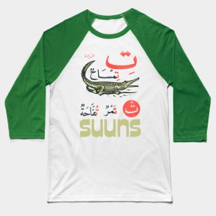 Suuns … Original Fan Artwork Baseball T-Shirt